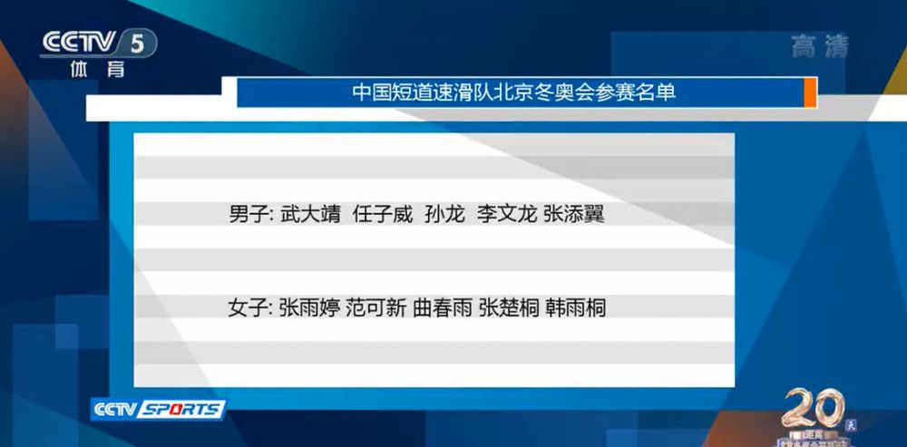 现在让我们为了纽卡的比赛全力以赴。